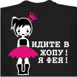 Кольцо хамелеон в спб, стильные толстовки под заказ, магазин прикольных футболок в Магнитогорске, магазин прикольных футболок в Октябрьском