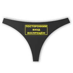 Купить футболку с надписью в Грозном, печать на футболках цены, футболка в Санкт-Петербурге, футболки в Новгороде, где купить майку в Красноярске